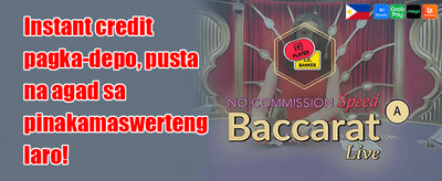 VIP Deposit Boost promotion